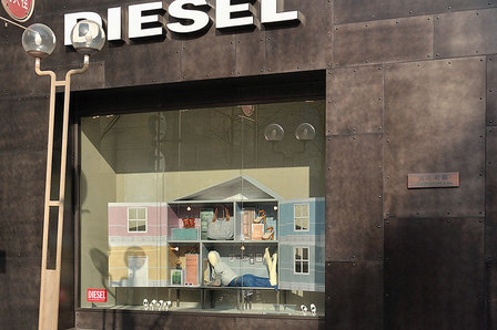 DIESEL