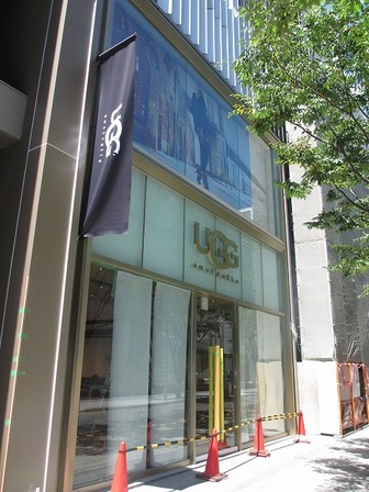 UGG Australia